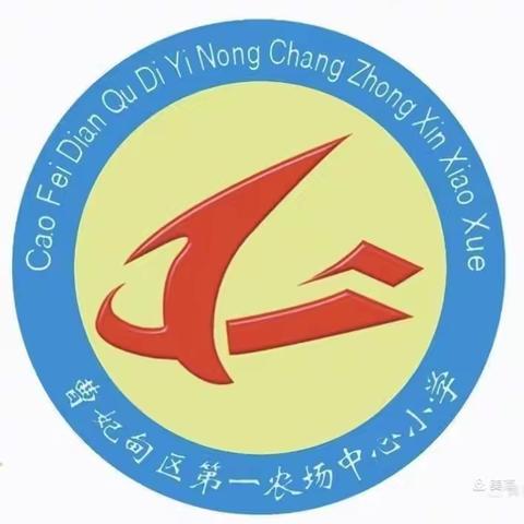 【荣耀一场】课后服务 我们在行动