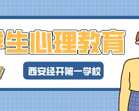 “疫”路前行，我“心”向阳！