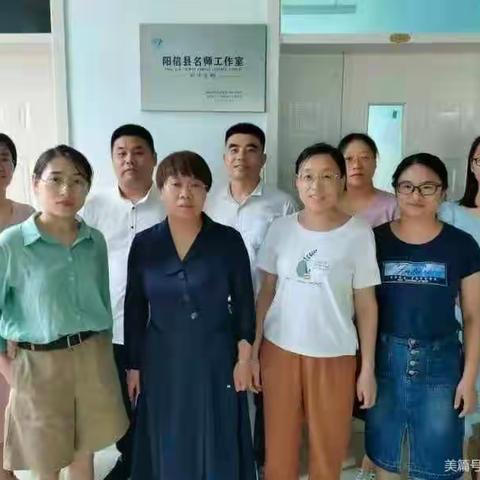 学然后知不足，教然后知困----记初中生物名师工作室暑假共读《龚雄飞与学本教学》第三章走进学本教学