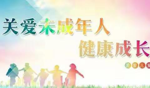 关爱学生幸福成长                      ––蓝天学校