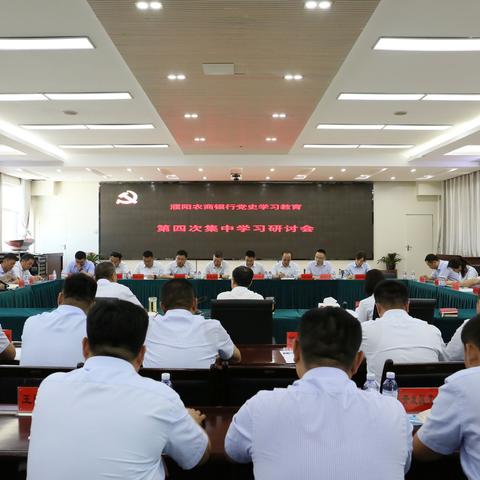 【党史学习教育简报第9期】濮阳农商银行党史学习教育“学习+展评”持续发力