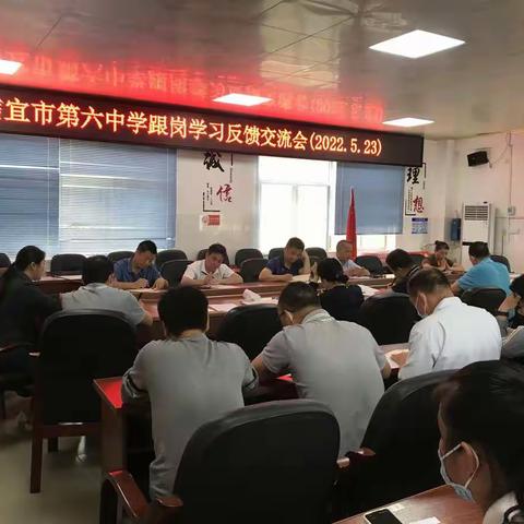 跟岗学习，反思提升——记信宜市乡镇教师到市直学校跟岗学习