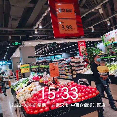 3月13日漫时区店生鲜区第三次开业图片