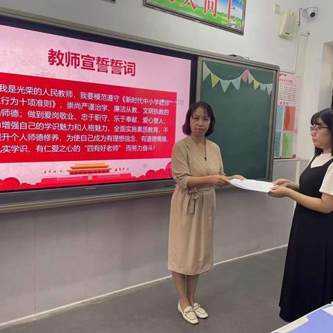 心有所向，方能行远——外国语小学2022年教学工作总结