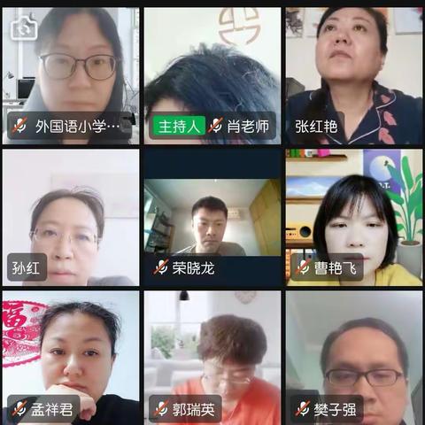 【外国语小学】小手拉大手 居家防疫比比看活动之八——聚云端，“划”工作