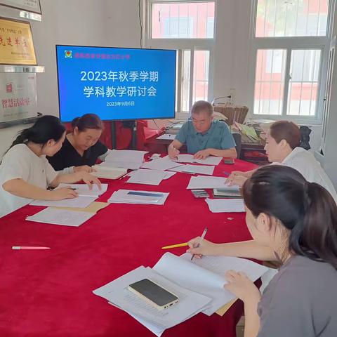 学习新课标，明确新方向，探索新课堂——东方红小学教师继续学习《义务教育课程方案和课程标》（2022年版）