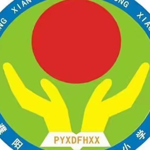 常规教学创特色，课外活动显亮点 -------------城关镇东方红小学年终总结