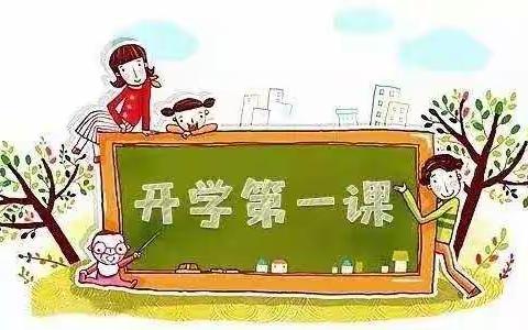 巴林丽都幼儿园开学第一课