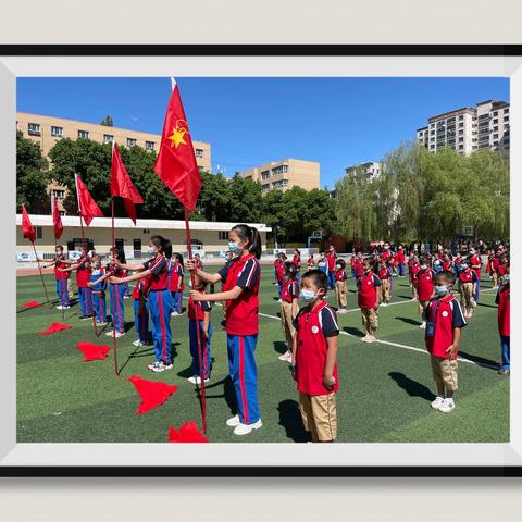 “童心向党 梦想飞扬”博乐市第三小学分批入队主题队日活动