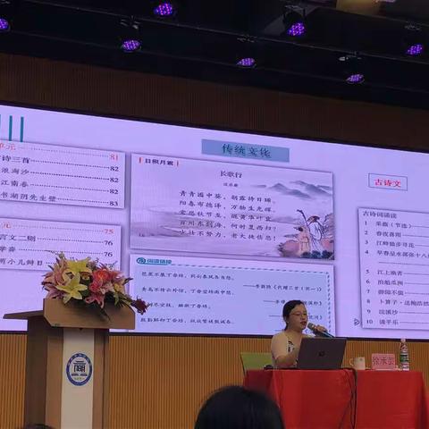 走进统编教材，为教学做准备----记章贡区小学语文4-6年级统编教材培训（白云小学）