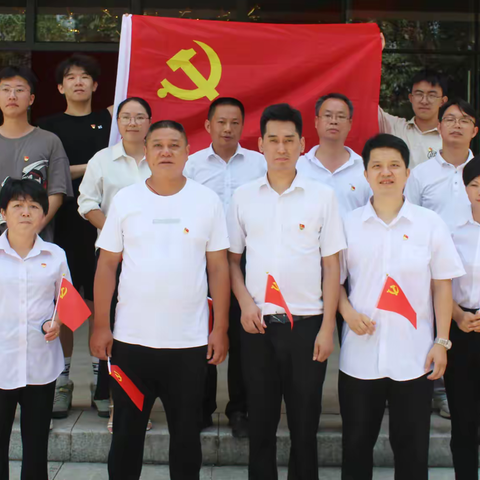 党，我对你表白...