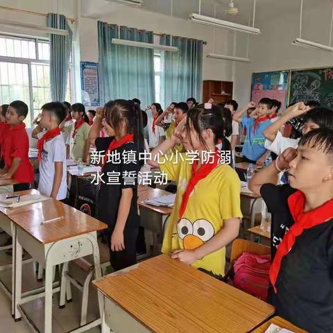 珍爱生命，预防溺水—龙圩区各中小学举行防溺水宣誓活动