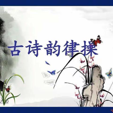 “经典咏流传，薪火传承守初心”——灵溪一小一年级“红心向党 喜迎二十大”活动总结