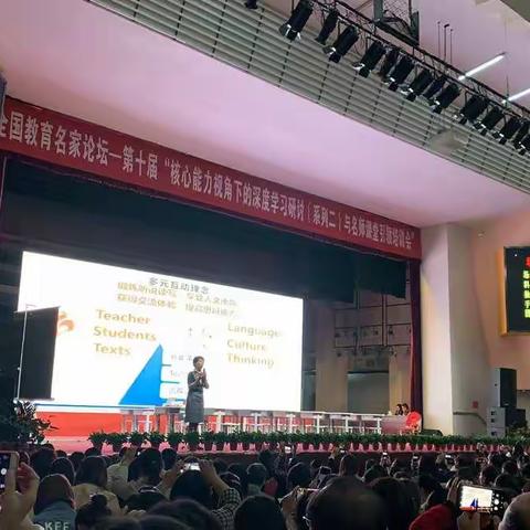 学习心得体会Day1    辛庄镇盆窑小学王培培