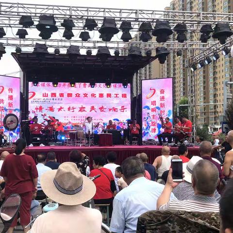 情满太行农民交响乐走进潞州区暴马村