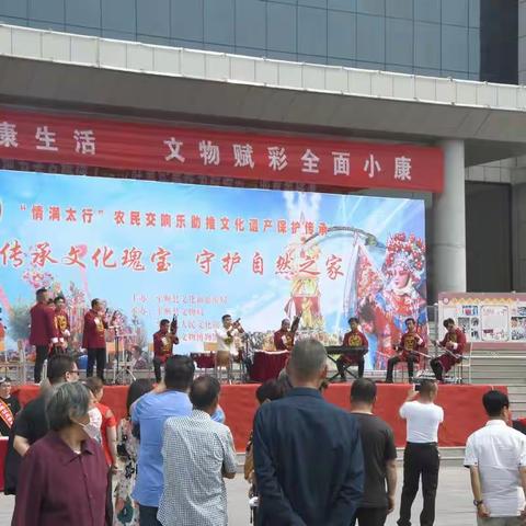 2020平顺县文化和自然遗产日非遗主题活动之六        现场宣传活动