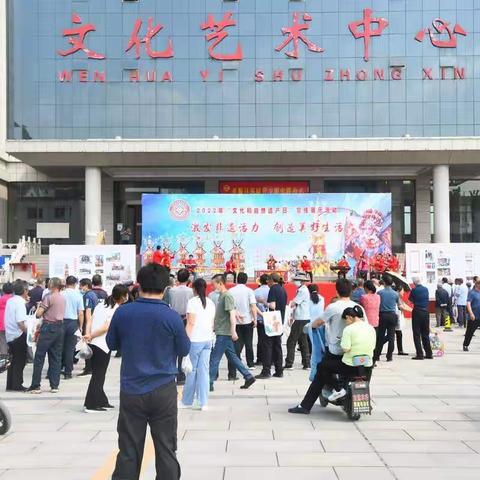 平顺县2022年“文化和自然遗产日”宣传展示活动  异彩纷呈