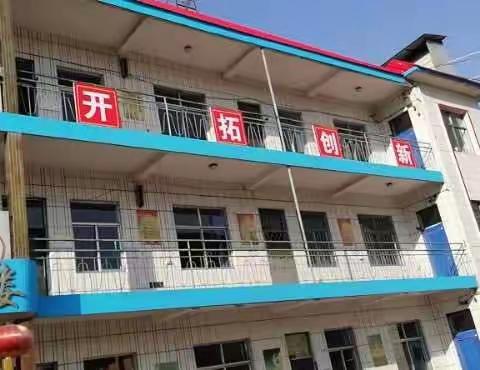 阳光明媚花已开，欢迎孩子们归来