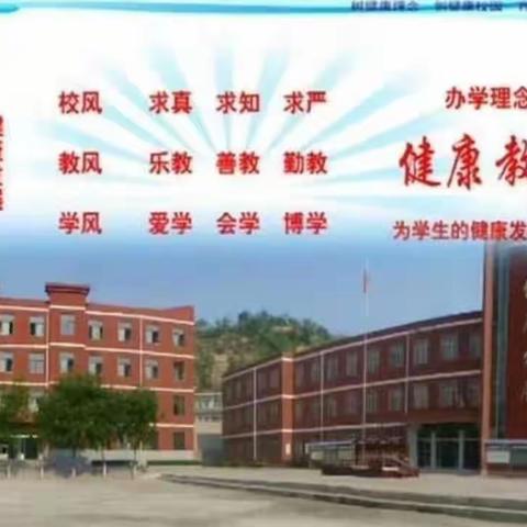 康城中学关于春季开学校园疫情防控的告知书