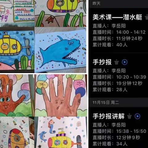 佛耳湖镇明德小学综合组第一次教研活动记实