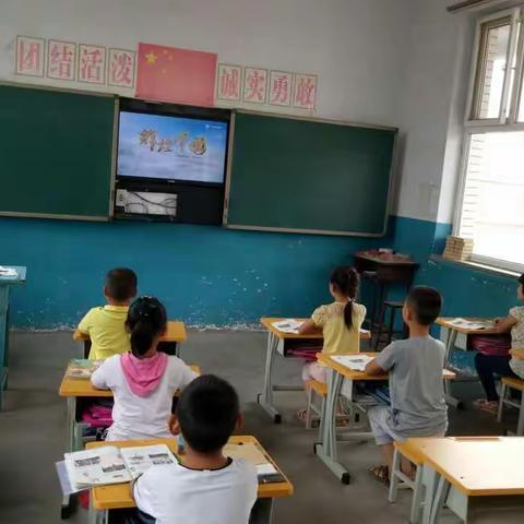 小辛庄乡东庄里教学点——“迎中秋庆国庆”主题活动