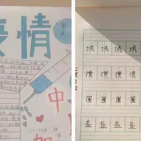 学习在点滴，假期不放松 —— 郭孟辛庄小学进行第二次寒假作业检查