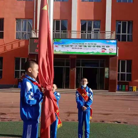 文化小学“生命·安全·幸福”主题教育 活动