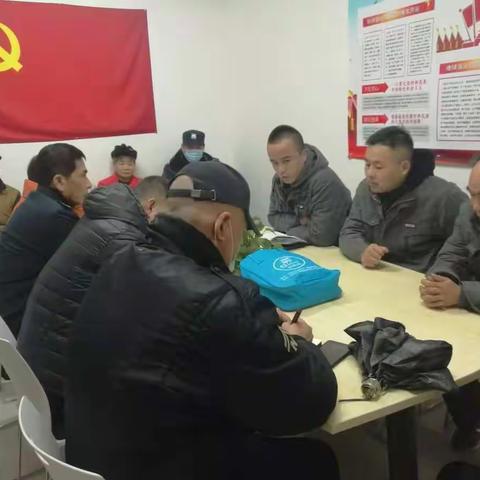 中机物业召开垃圾分类工作例会