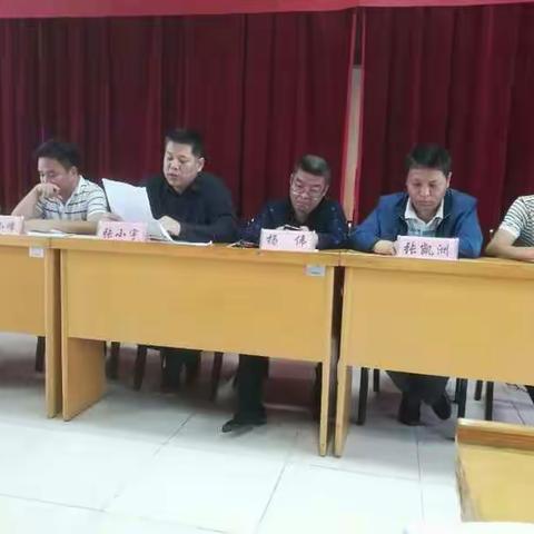 洪庆街道纪工委传达学习双节期间严格落实中央八项规定精神和扶贫领域典型问题的通报