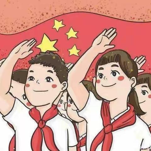 赞皇县旭光学校“喜迎党的二十大，争做新时代好少年”少先队入队仪式！