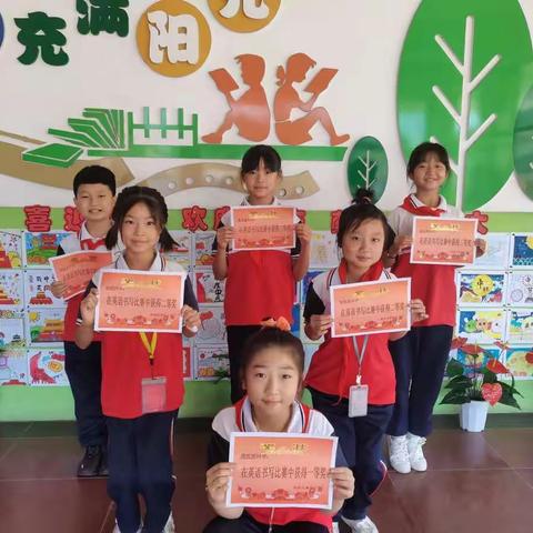 书写在秋季，“英”你而美丽——福庄小学 四年级 英语书写比赛🌻