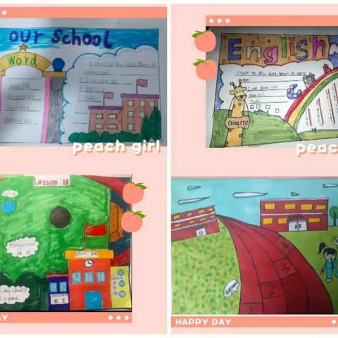 炫cool英语，show出精彩——福庄小学  四年级英语特色作业：My school