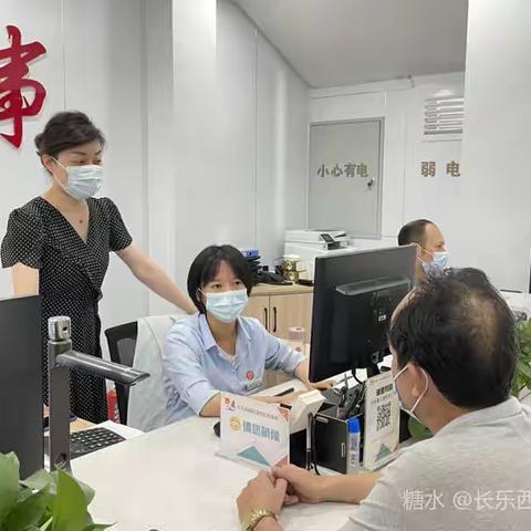 新城区“一把手走流程、坐窗口、跟执法”活动之三十—长乐西路街道篇（二）