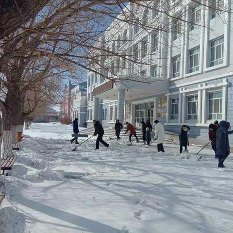 陈旗第一中学 清雪 除冰 迎开学