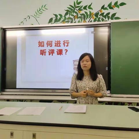 听课共交流，评课促成长—西安经开第一学校科学组大教研活动