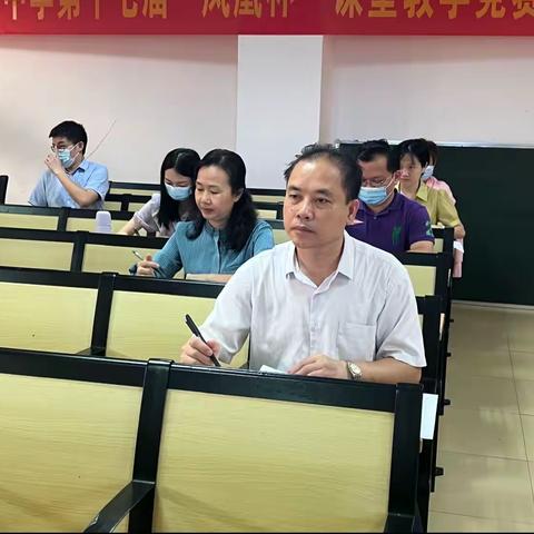 地理省教研员调研海口市第一中学中考复习备考和常规教学工作