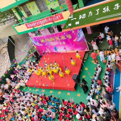 一路“童”行，快乐六一。