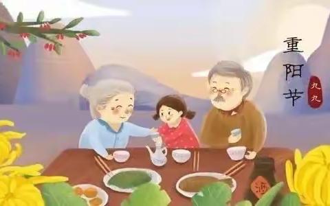 寨河镇中心幼儿园花儿朵朵班重阳节活动