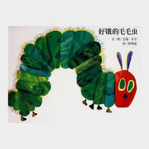 “成长——需要耐心等待”寨河镇中心幼儿园小班家长开放日活动