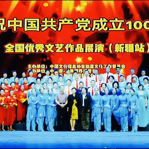 延安载誉归来 ，夜莺乐舞视界，——再唱山歌给党听，（2021.美篇之六）