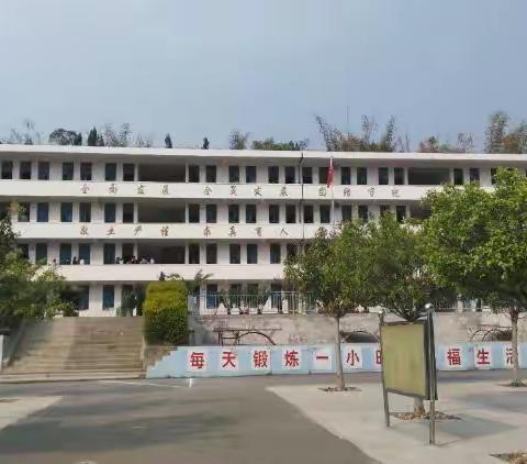 美丽的鄂嘉中学