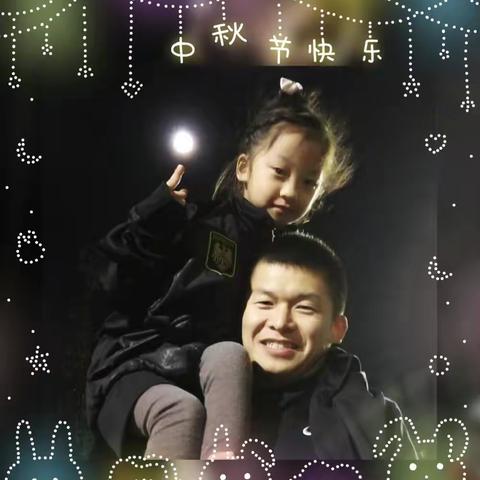 邂逅清秋 佳节快乐