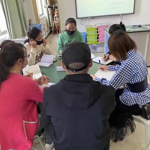经验共分享 交流促成长——老竹民族学校小学英语科学组教研会