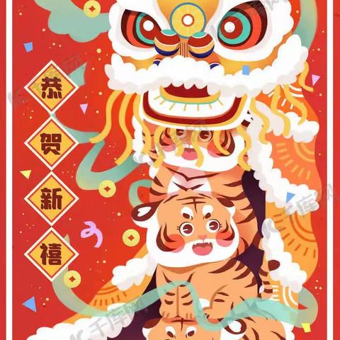 快乐寒假，缤纷生活————城北小学102班寒假实践活动展示