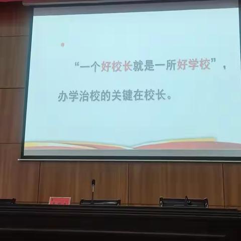 砥砺奋进铸风华，蓄势待发新征程一一萍乡市第二十三期初中校长任职资格培训班纪实