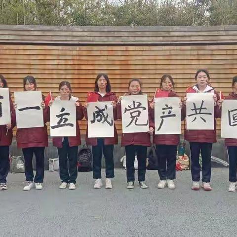 传承红色基因，牢记初心使命---高一十四班