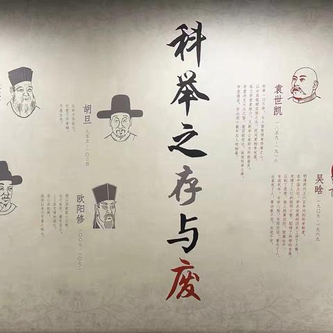 探寻江南贡院