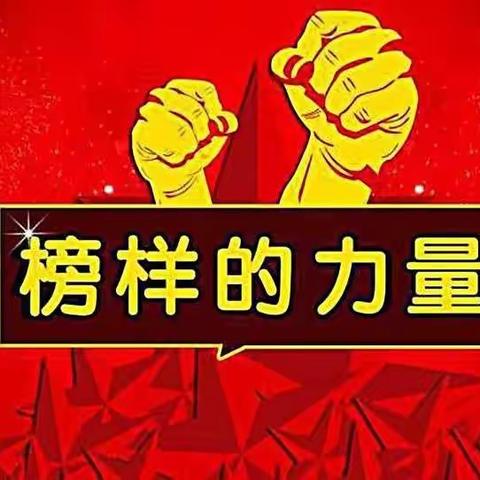 临沂龙腾小学三年级线上学习表彰