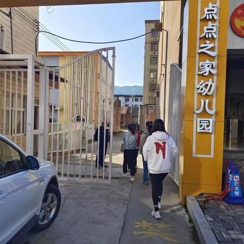 宜阳县城关镇中心校开展“防风险除隐患保平安迎大庆”暗访活动