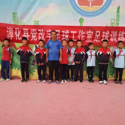 2023—2024学年党改宇足球工作室首次送教训练活动进行